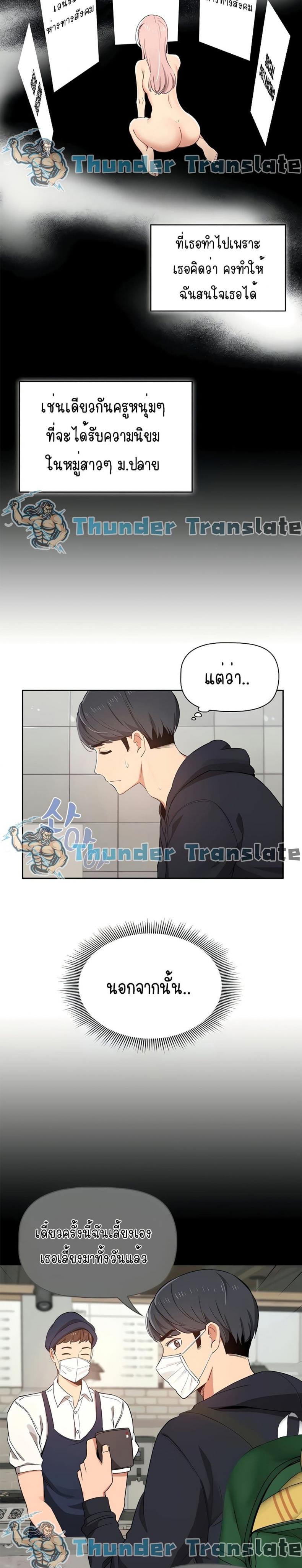 page-19