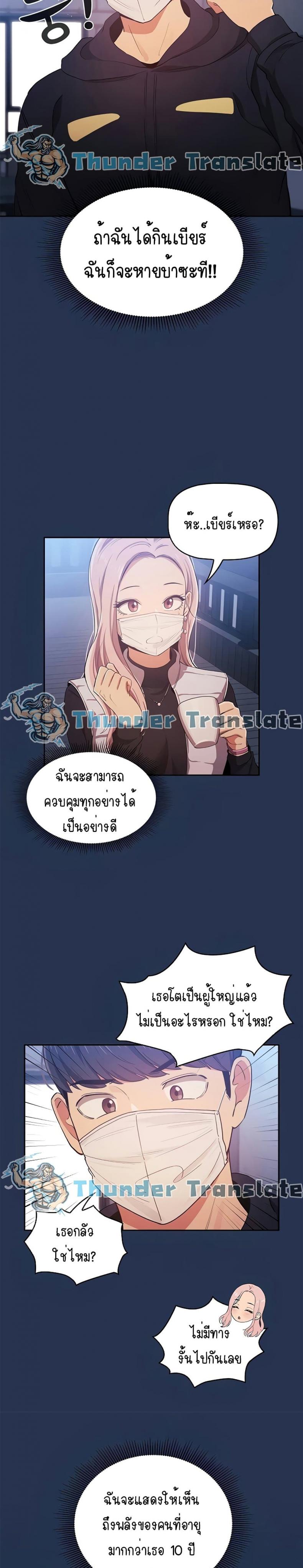 page-22