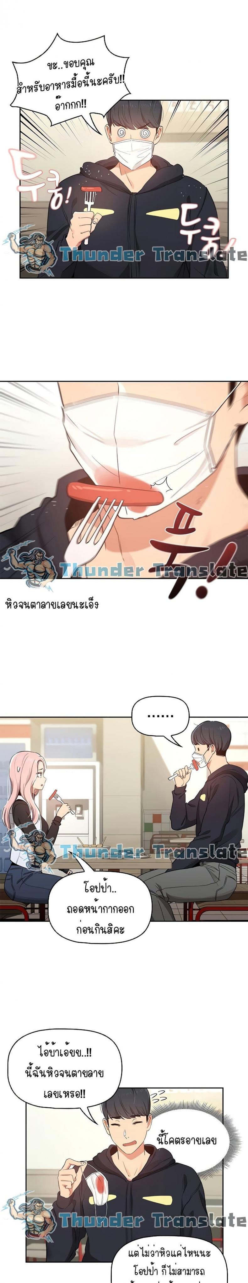 page-8
