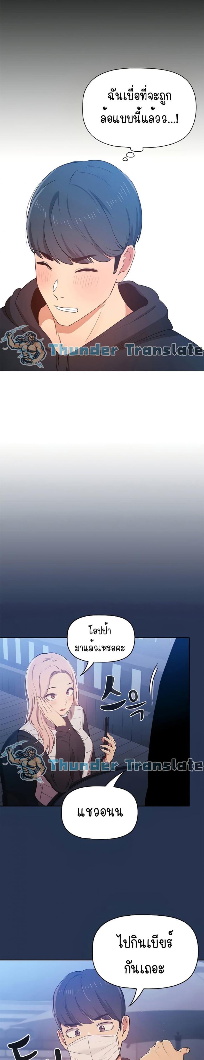 page-21