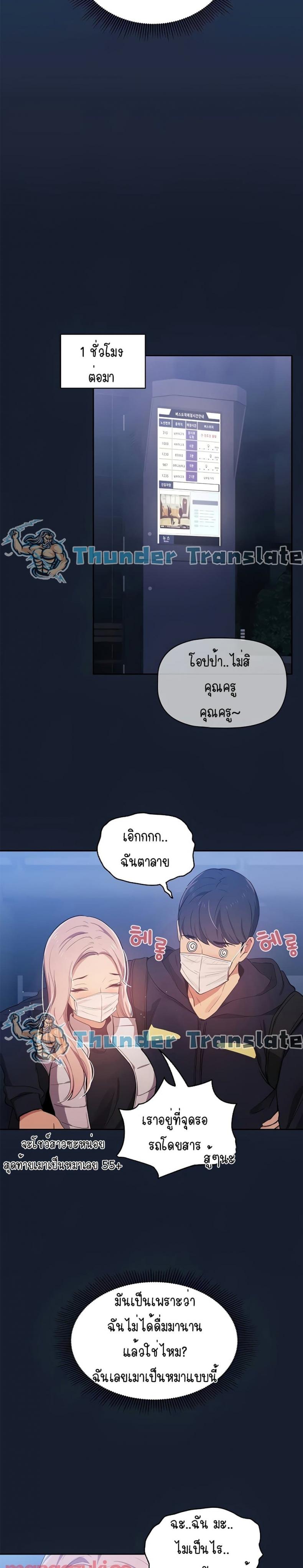 page-23
