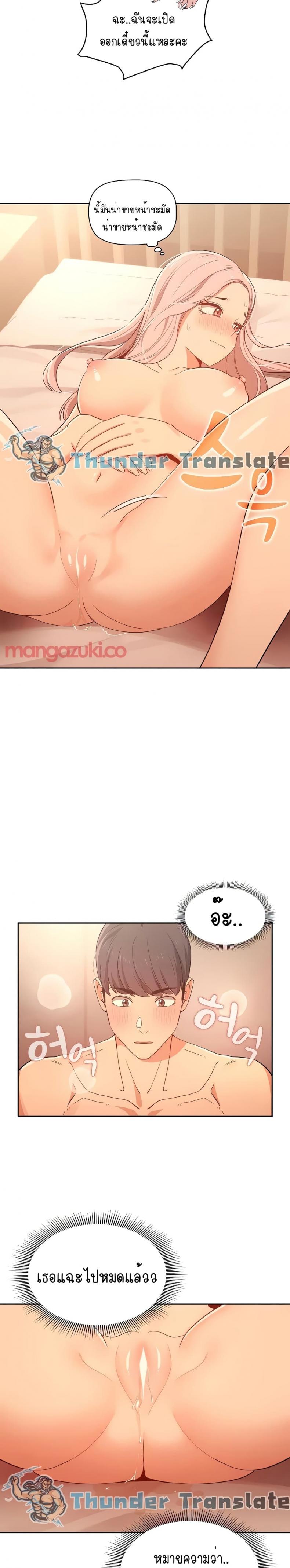 page-11