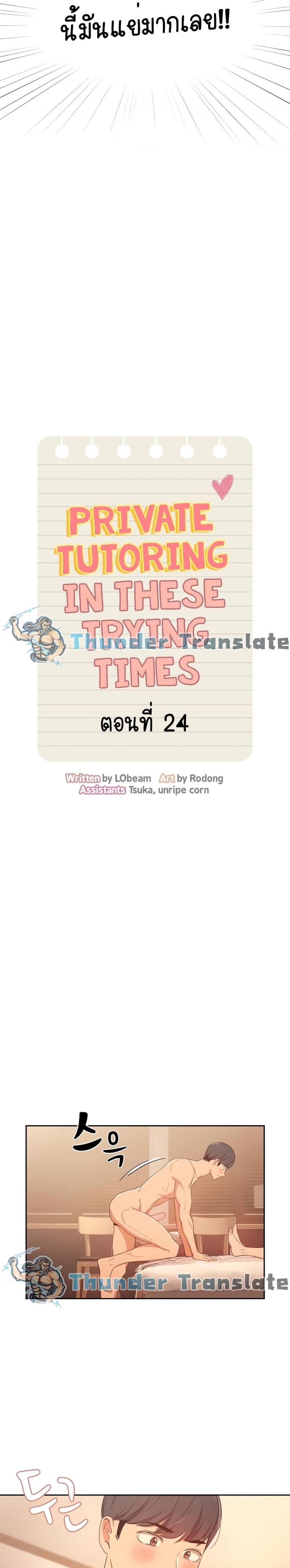 page-7