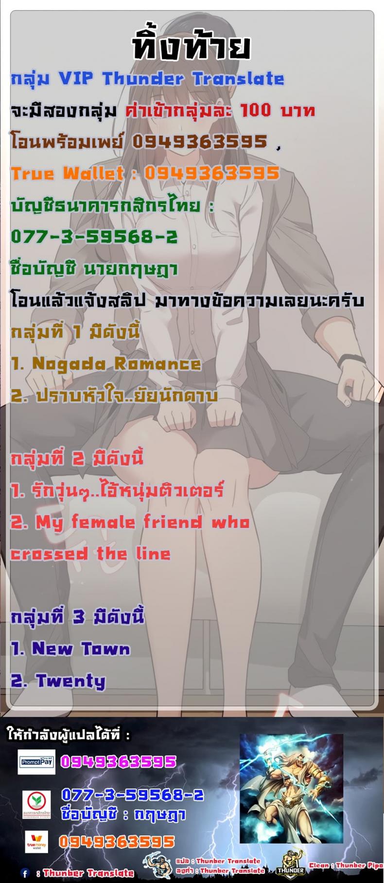 page-27