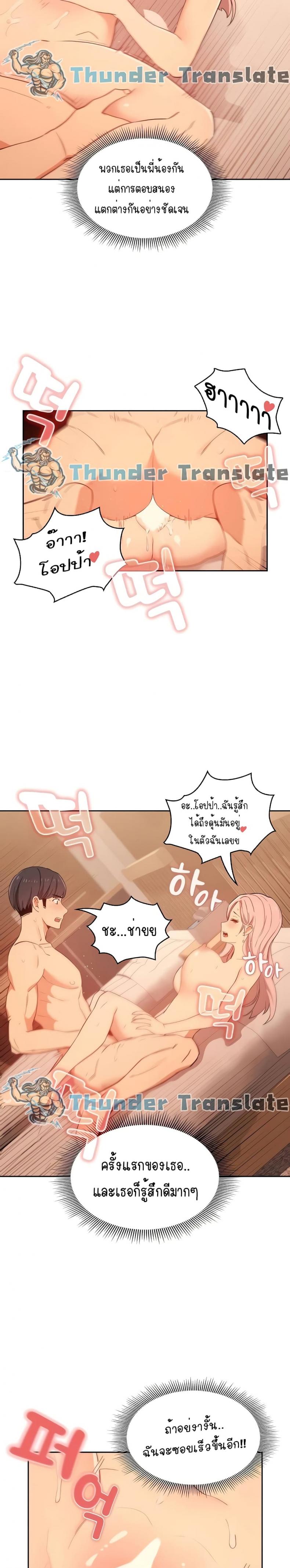 page-16