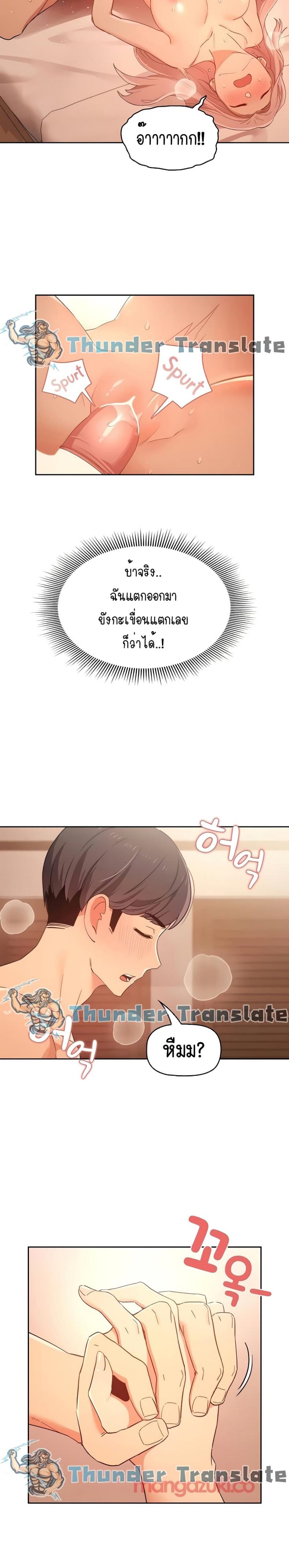 page-25
