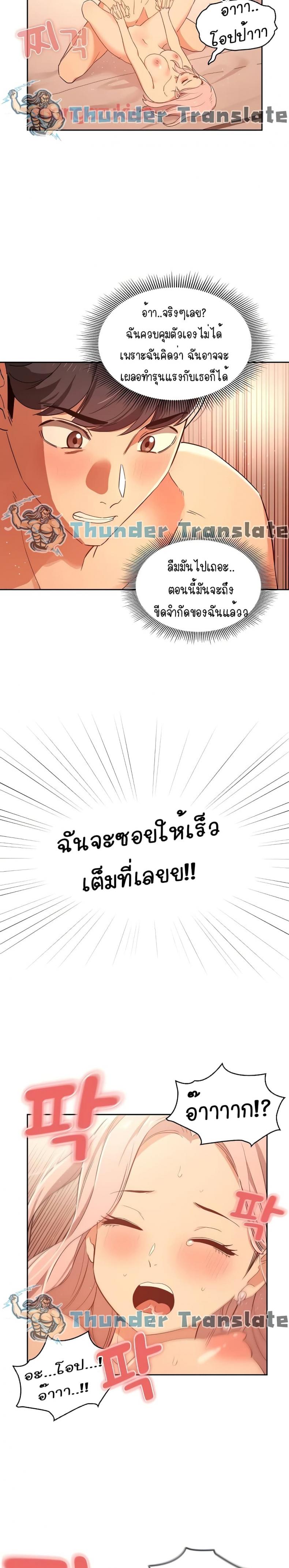 page-22