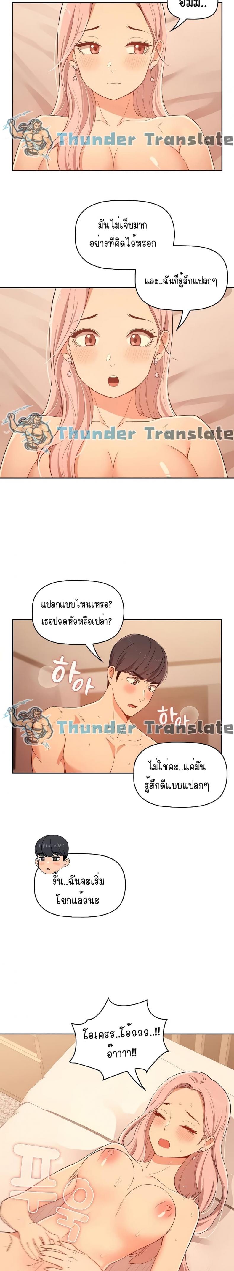 page-15