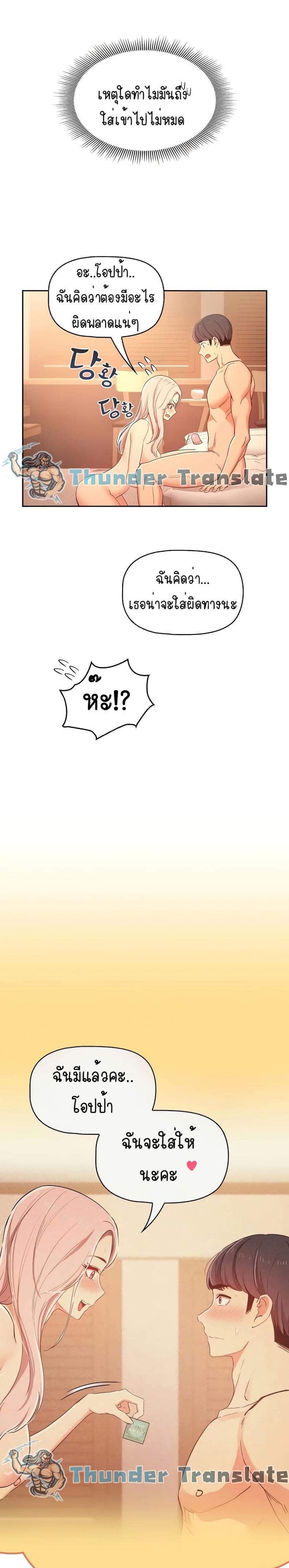 page-4