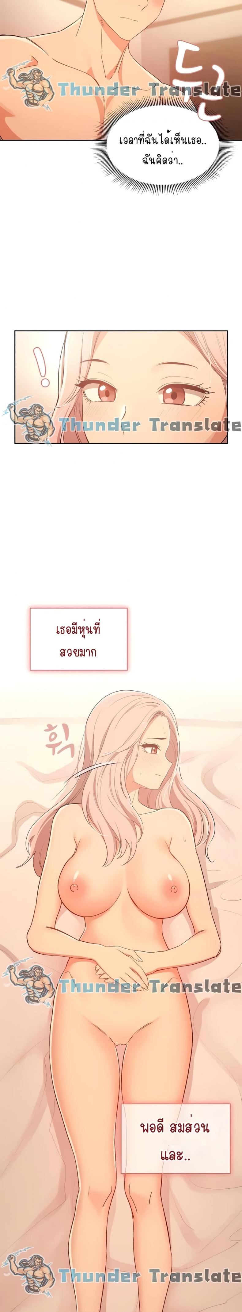 page-8