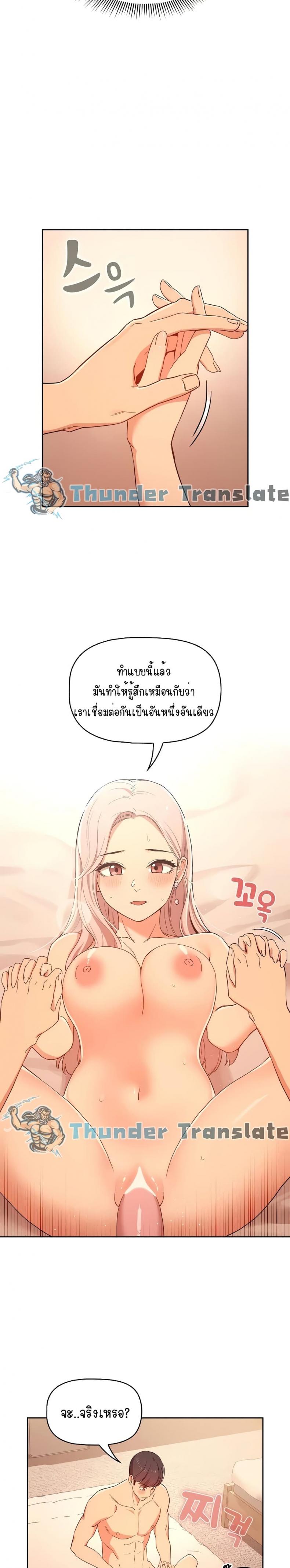 page-21