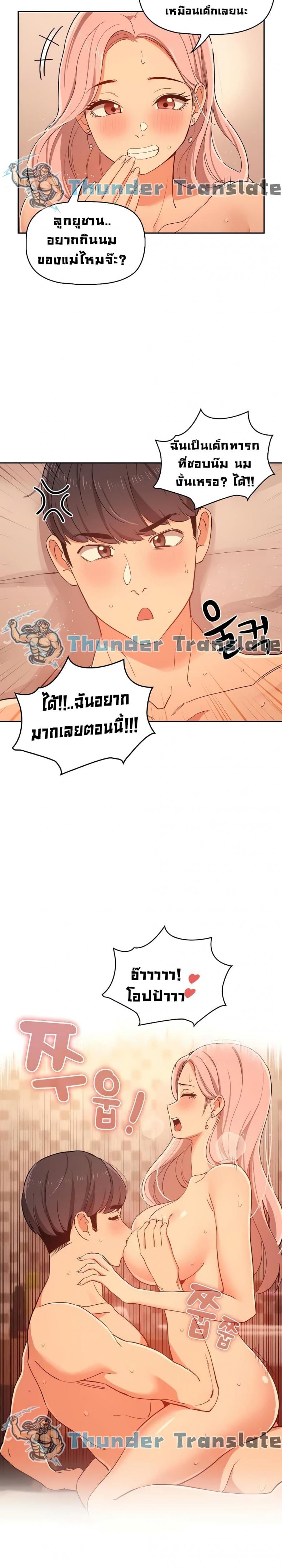 page-24