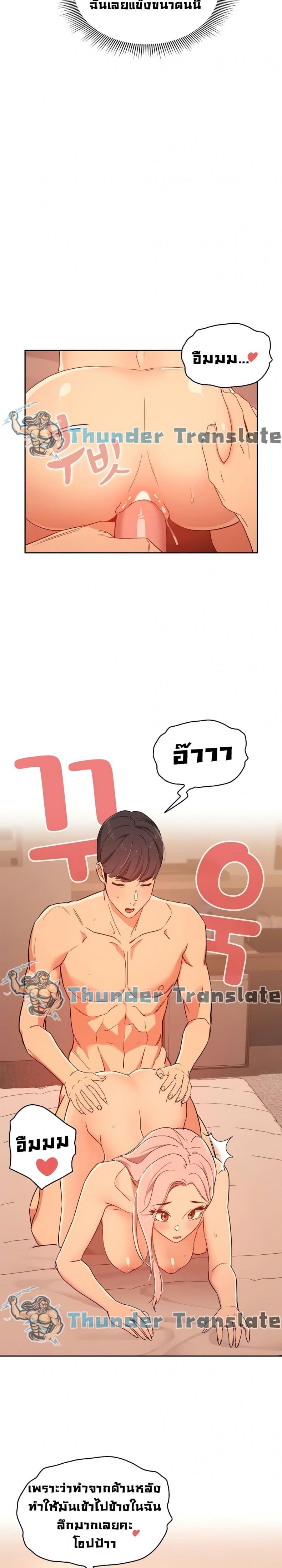 page-7