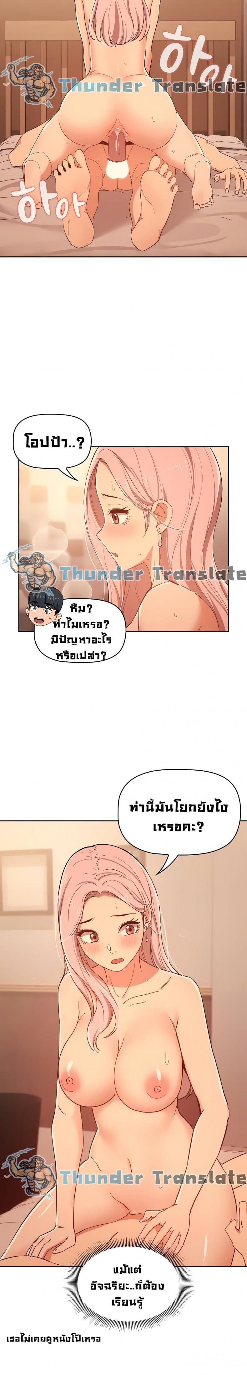 page-18