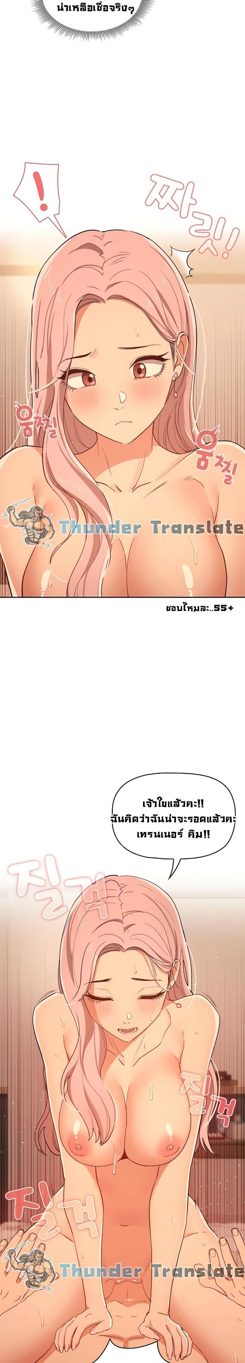 page-20
