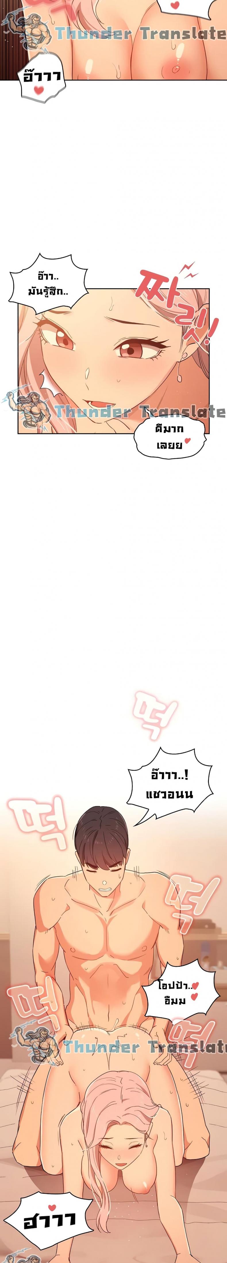 page-10