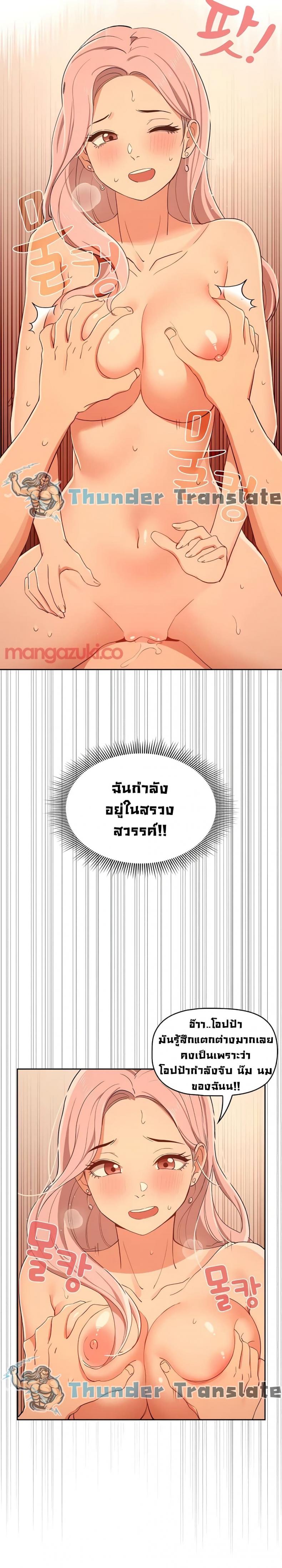 page-22