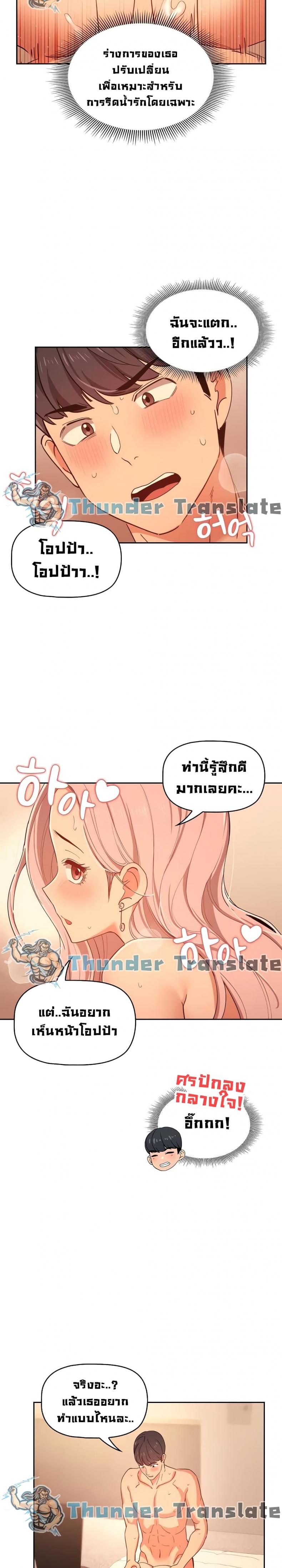 page-14