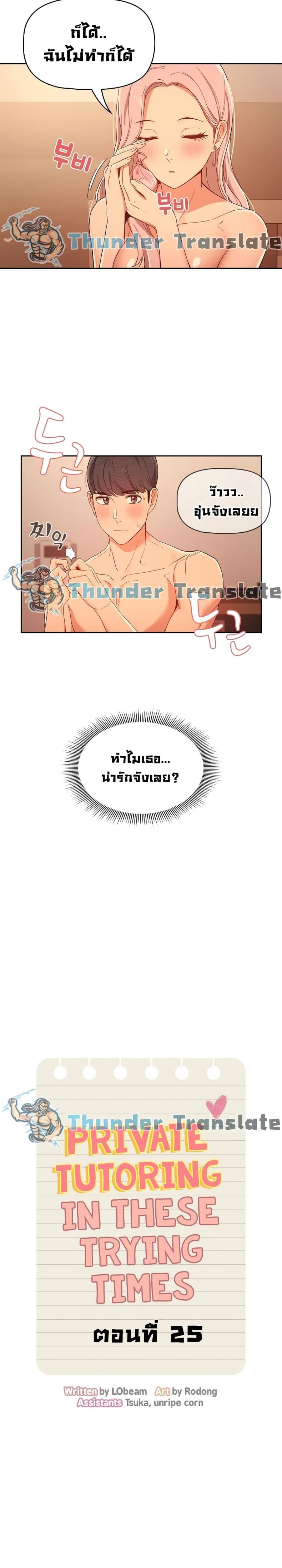 page-4