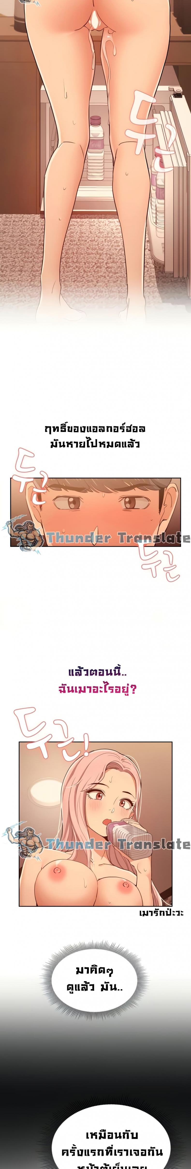 page-12