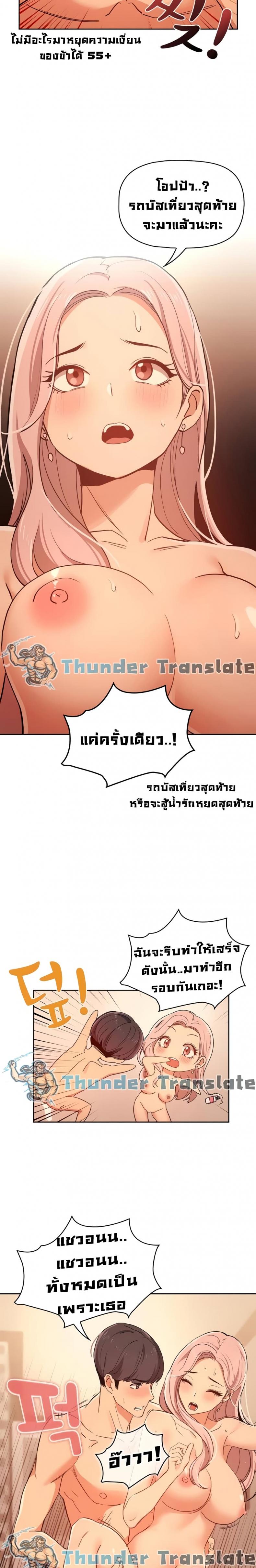 page-16
