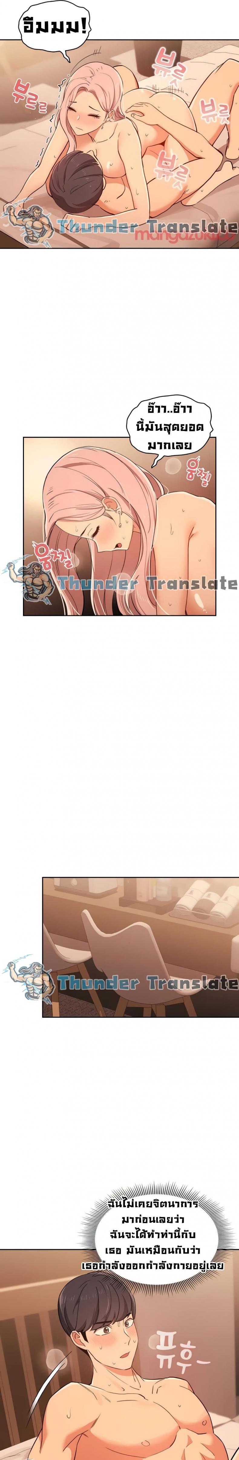 page-10