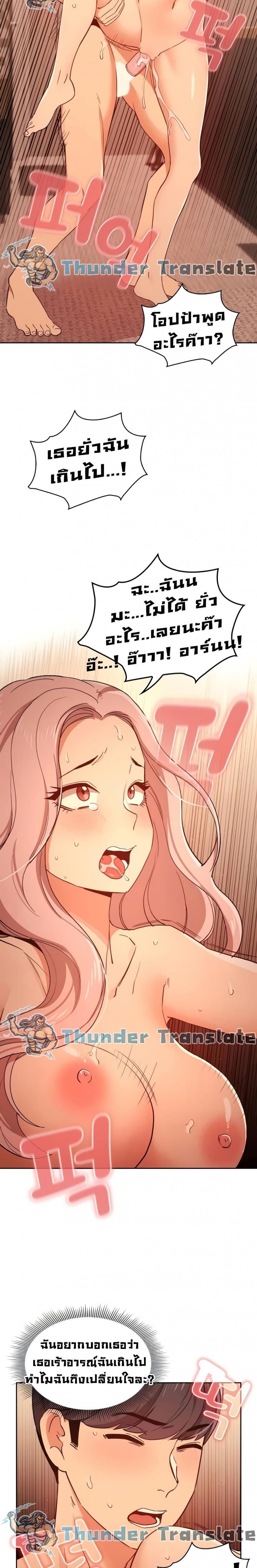 page-17