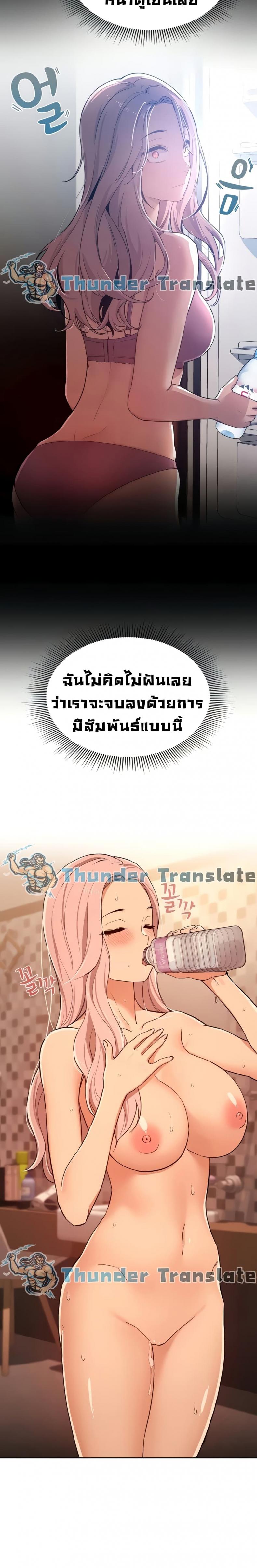 page-13