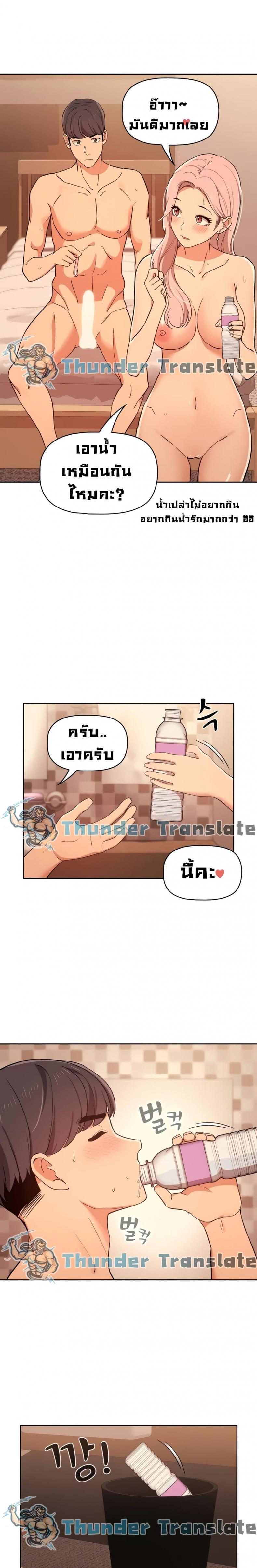 page-14