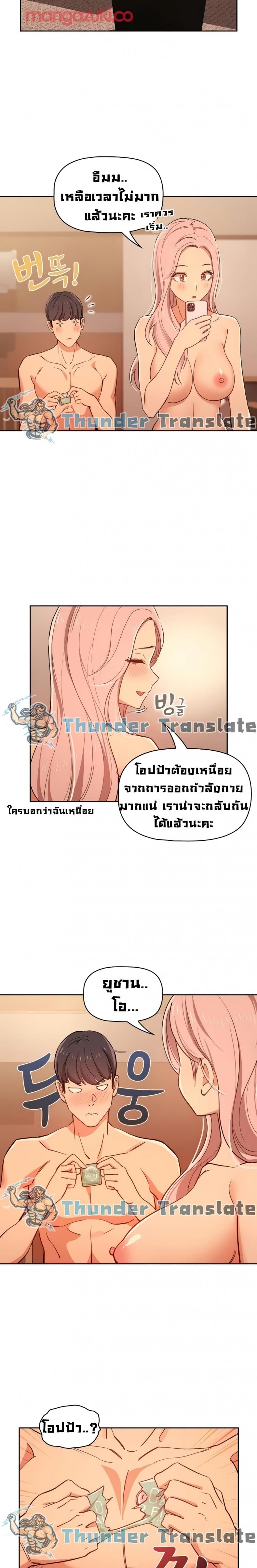 page-15