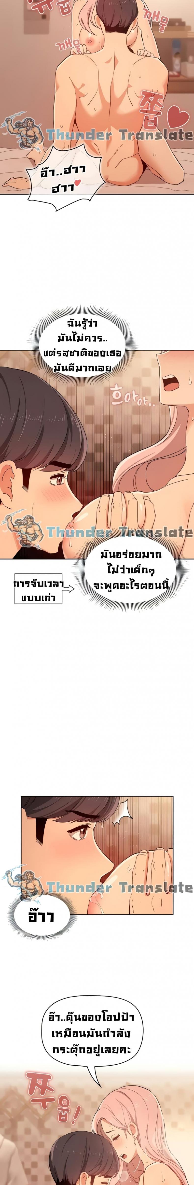page-4