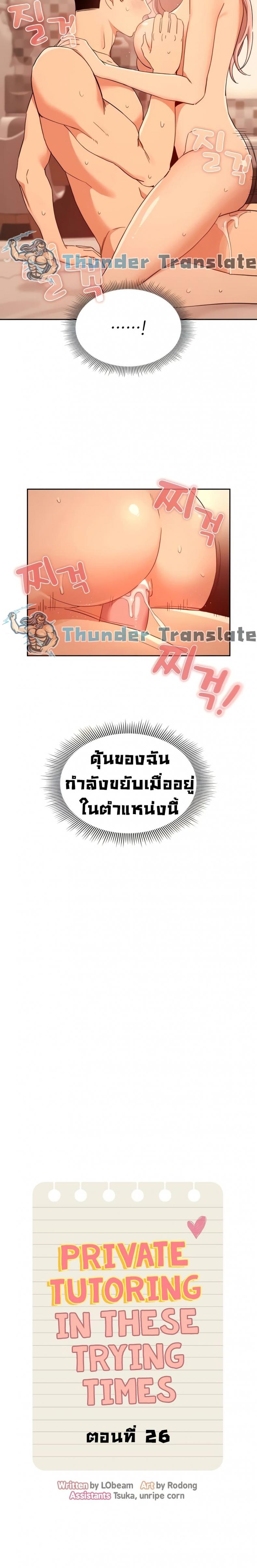 page-5