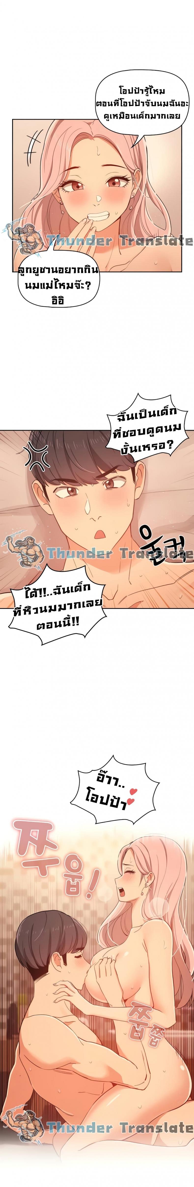 page-2