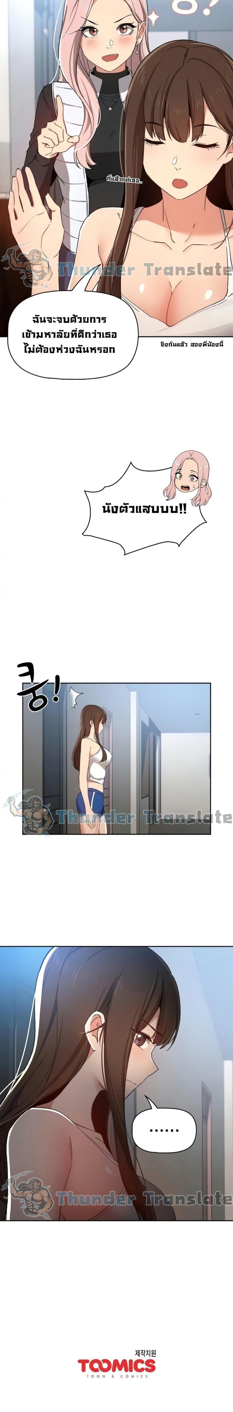 page-26