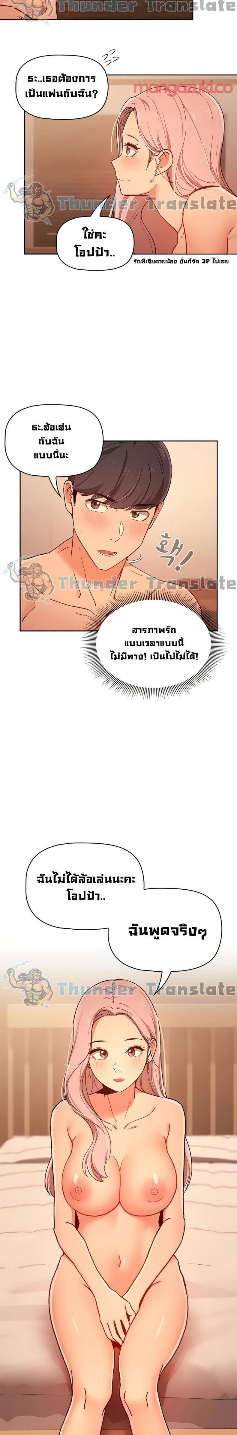 page-11