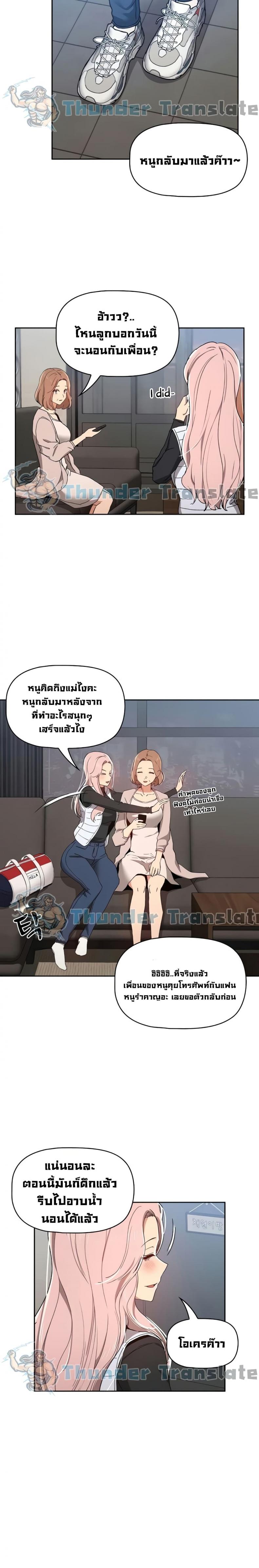 page-18