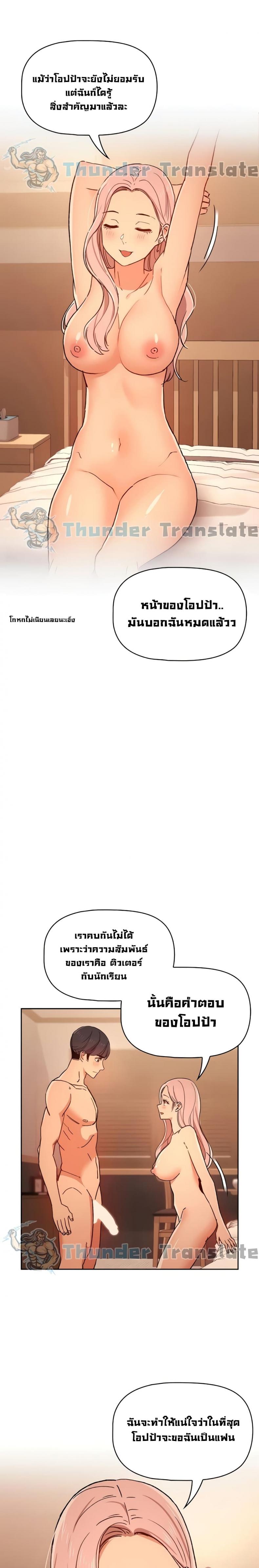 page-16
