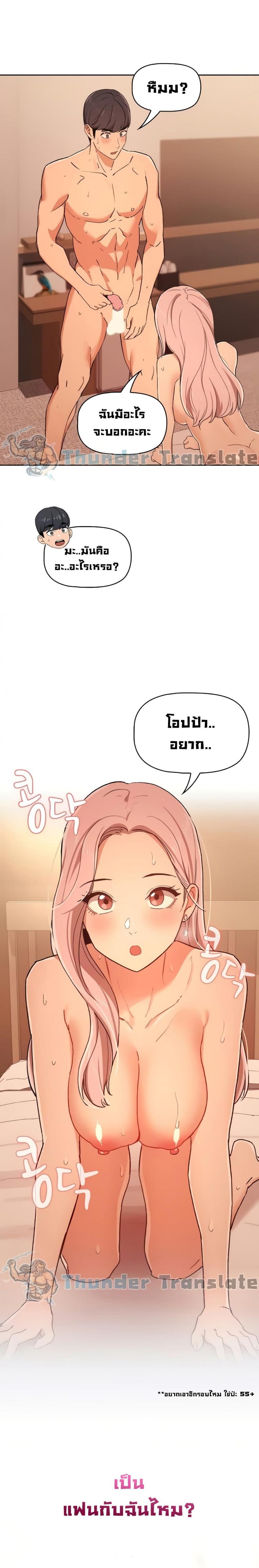 page-9