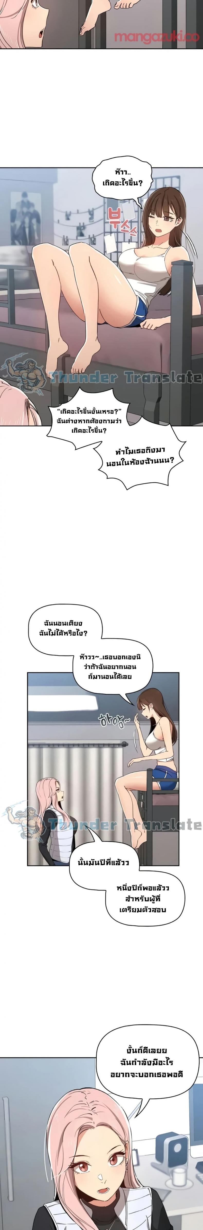 page-20
