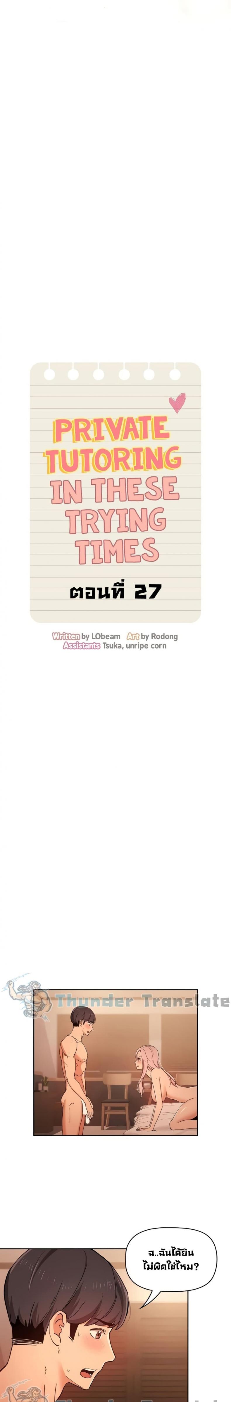 page-10
