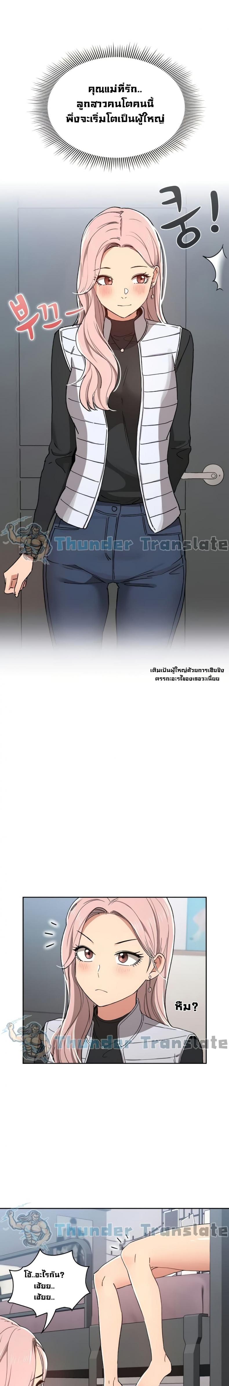 page-19