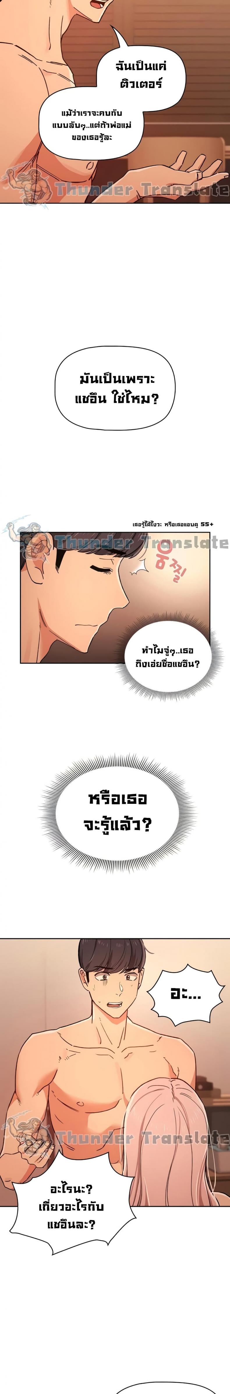 page-14