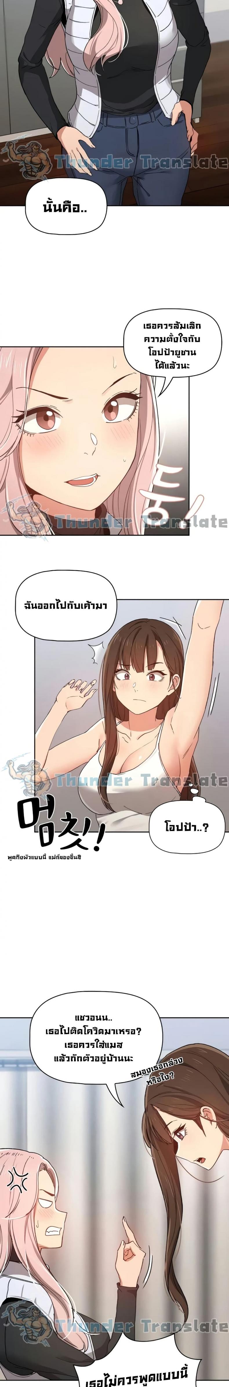 page-21