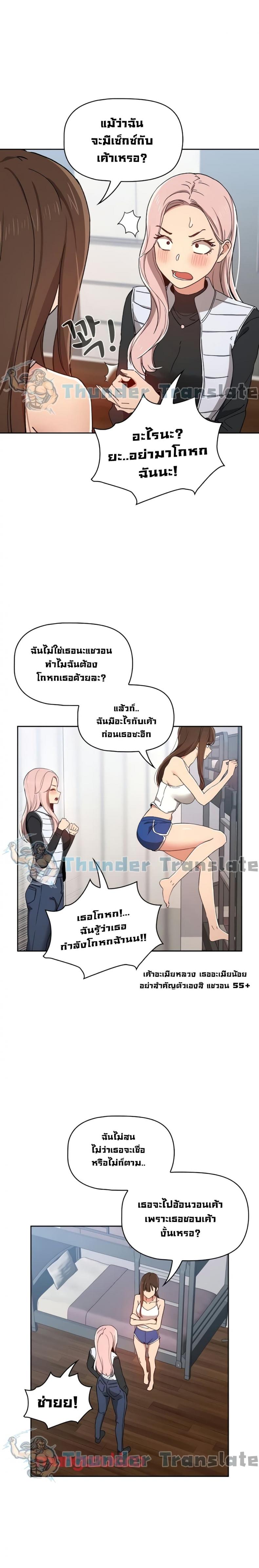 page-23