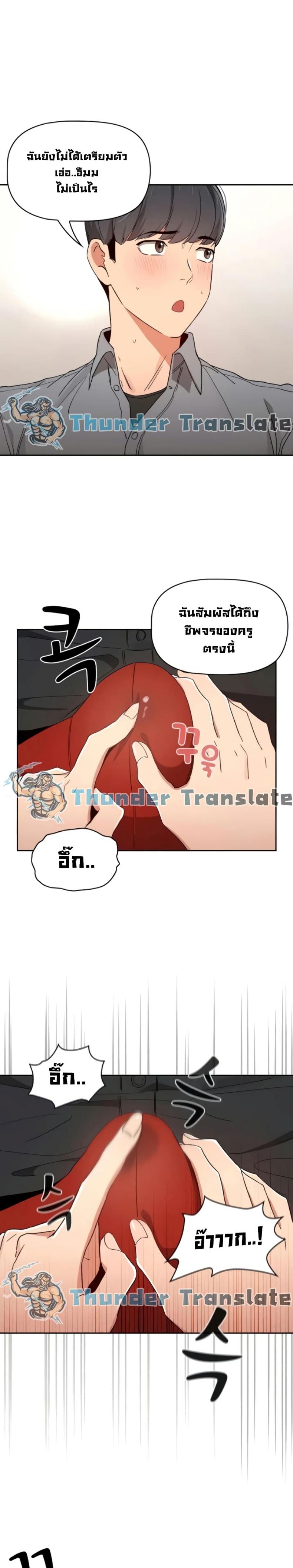 page-24