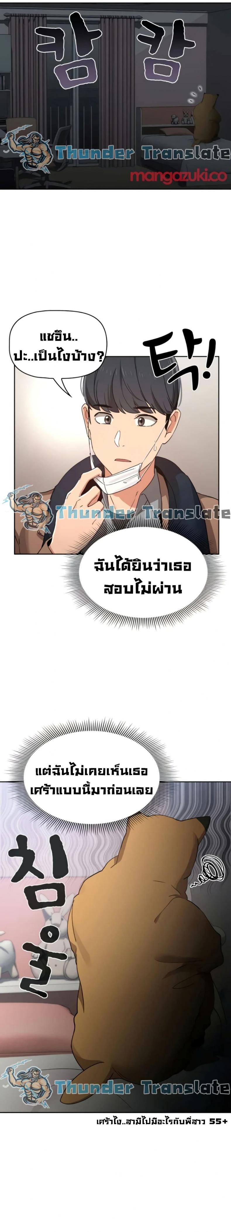 page-7