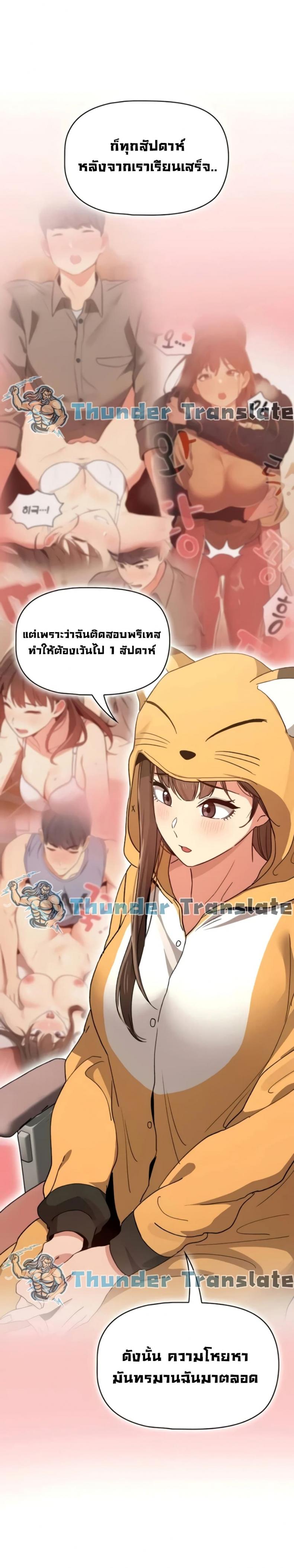 page-18