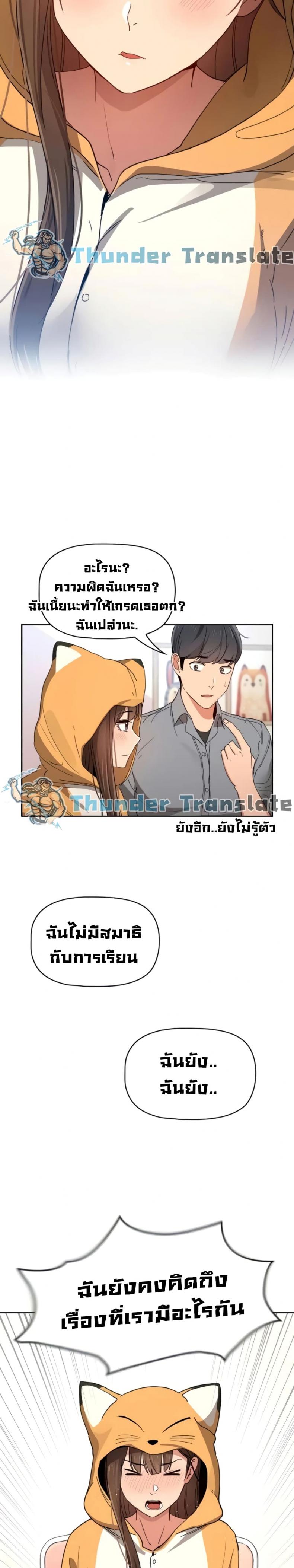 page-16