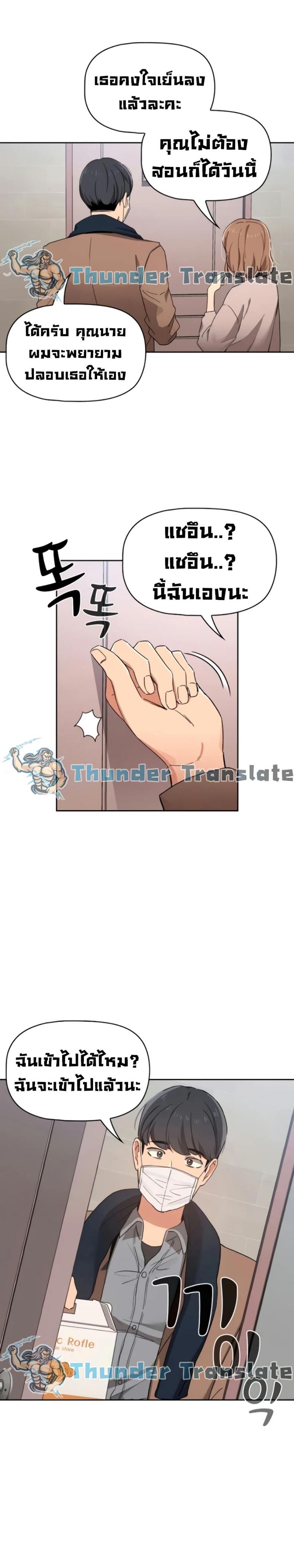 page-6