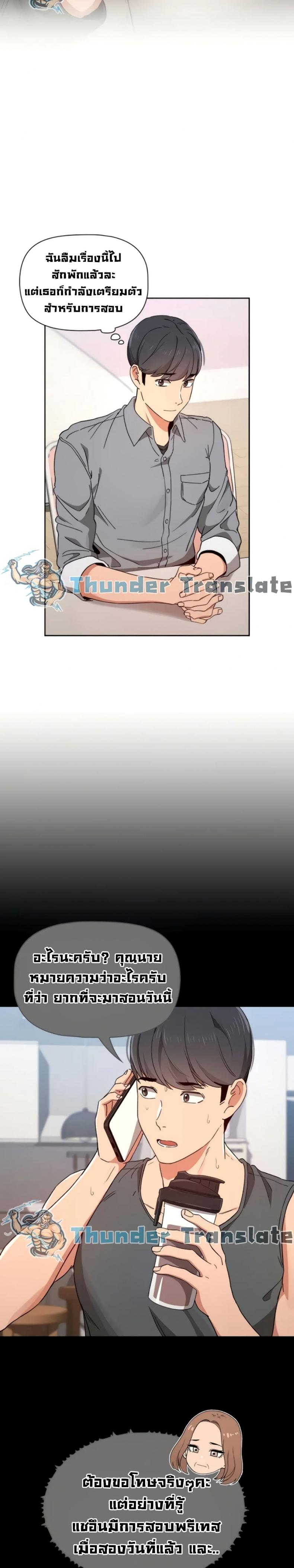 page-10